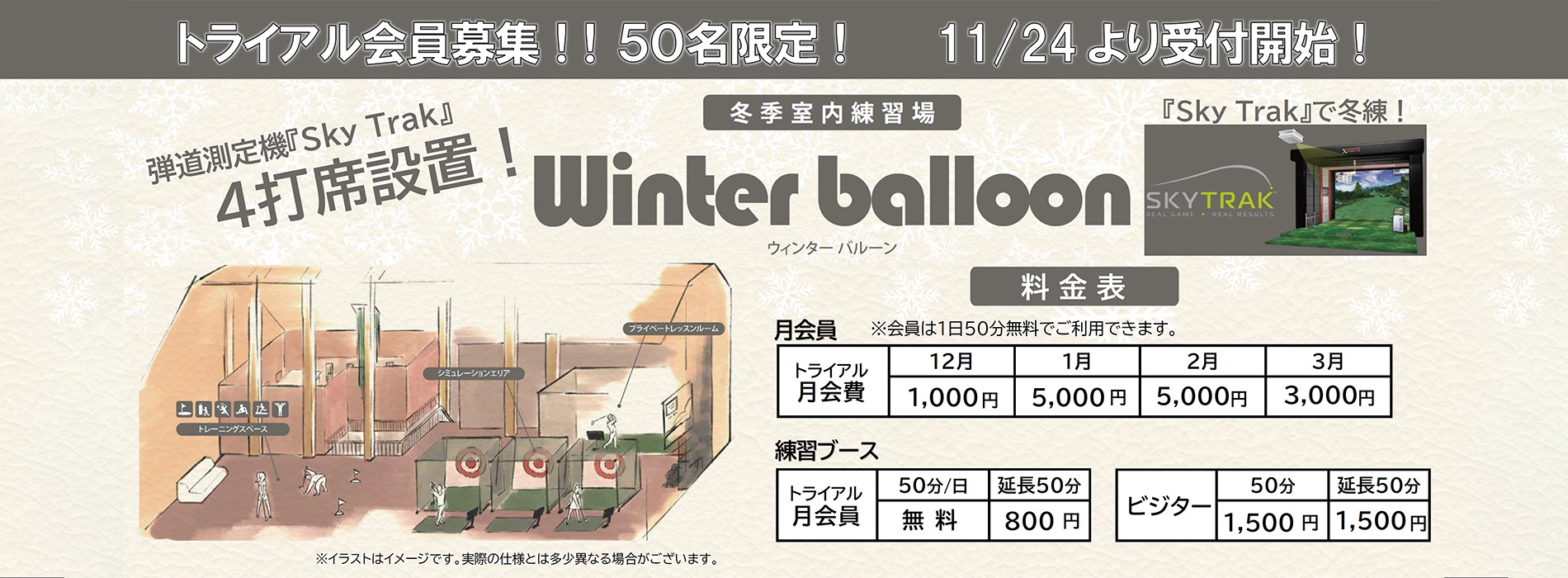 札幌リージェントゴルフ倶楽部 札幌と新千歳空港のほぼ中央にある北海道の大自然を満喫できるゴルフ場 札幌リージェントゴルフ倶楽部 札幌と新千歳空港のほぼ中央にある北海道の大自然を満喫できるゴルフ場